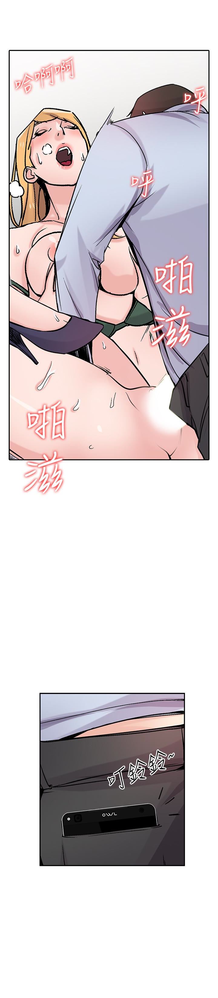 [韩国漫画] 驯服小姨子 乱伦,巨乳大奶, 不伦#[30P]-24