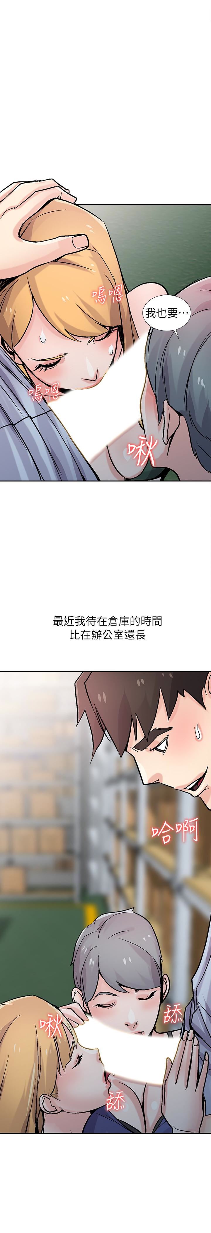 [韩国漫画] 驯服小姨子 乱伦,巨乳大奶, 不伦#[30P]-6