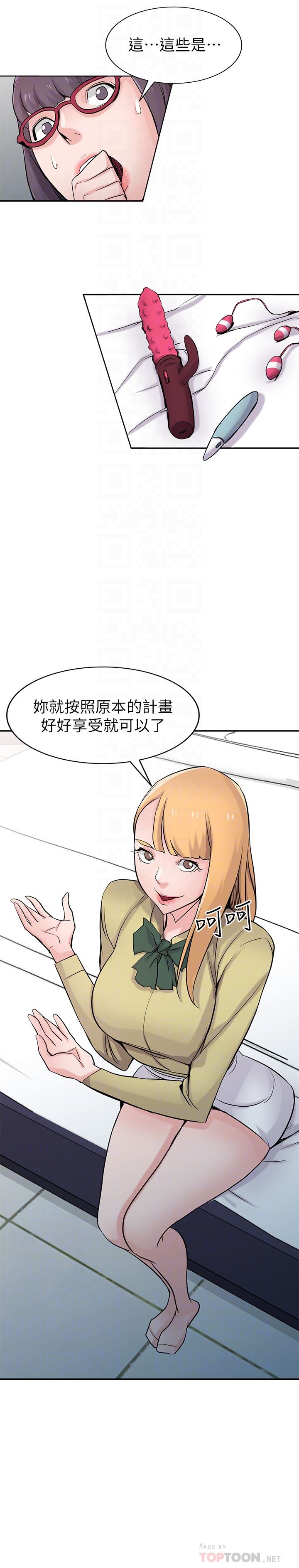 [韩国漫画] 驯服小姨子 乱伦,巨乳大奶, 不伦#[28P]-14