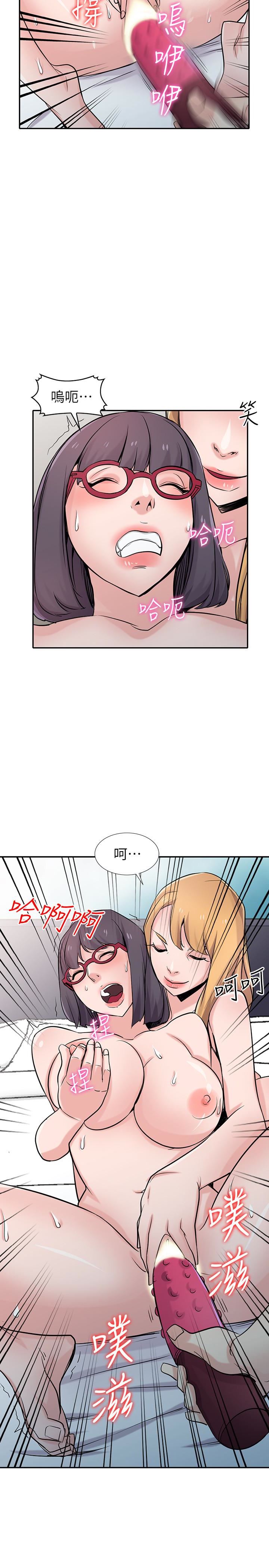 [韩国漫画] 驯服小姨子 乱伦,巨乳大奶, 不伦#[28P]-22