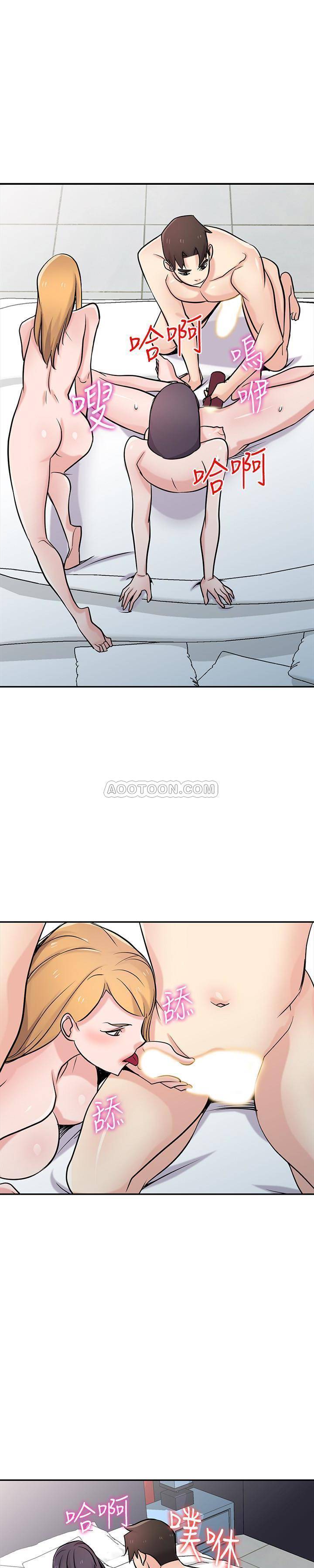 [韩国漫画] 驯服小姨子 乱伦,巨乳大奶, 不伦#[28P]-1