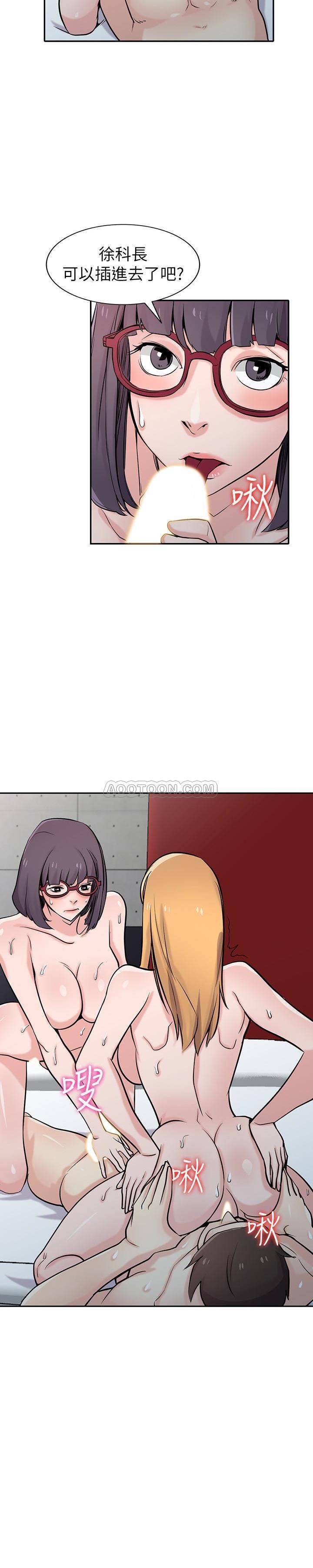 [韩国漫画] 驯服小姨子 乱伦,巨乳大奶, 不伦#[28P]-11