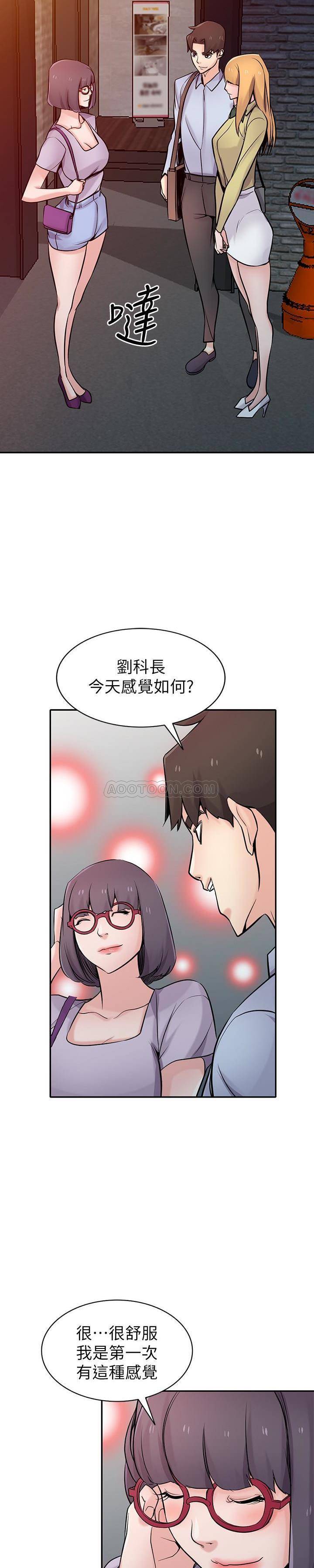 [韩国漫画] 驯服小姨子 乱伦,巨乳大奶, 不伦#[28P]-15