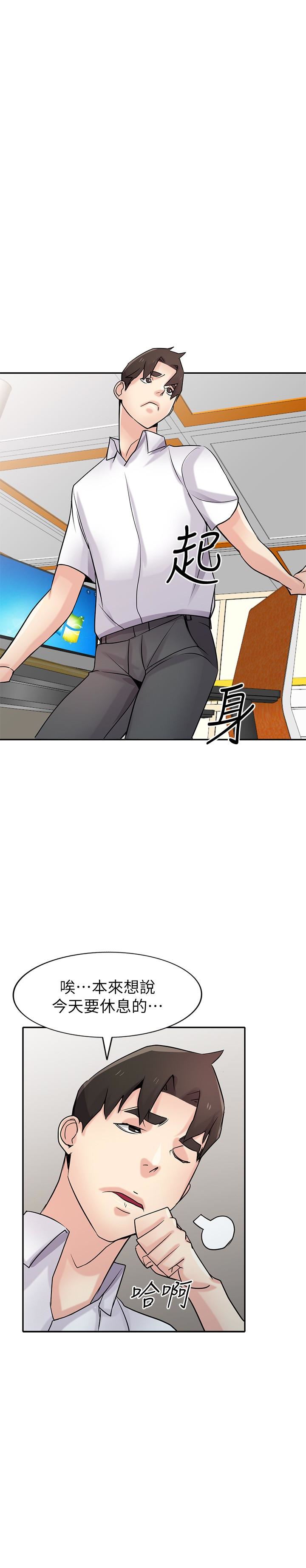 [韩国漫画] 驯服小姨子 乱伦,巨乳大奶, 不伦#[30P]-2