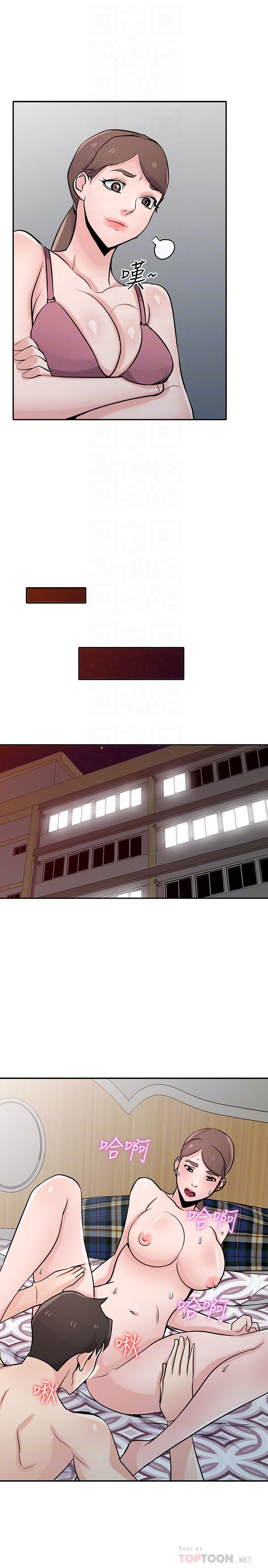 [韩国漫画] 驯服小姨子 乱伦,巨乳大奶, 不伦#[30P]-24