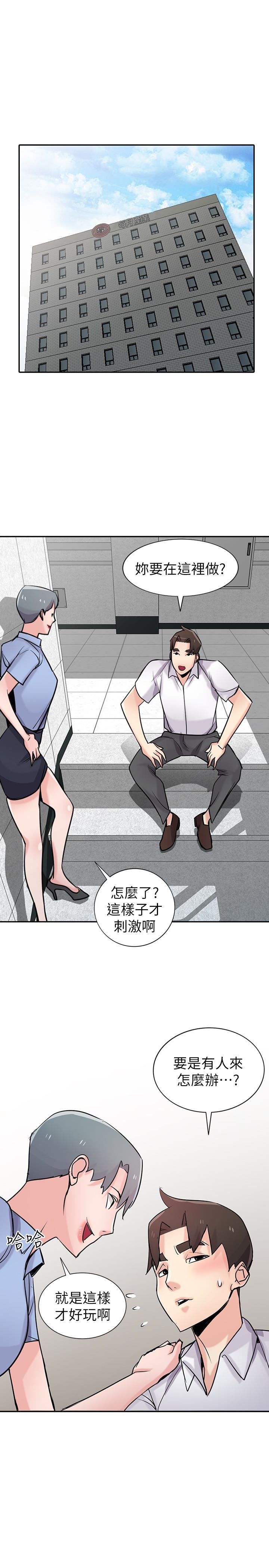 [韩国漫画] 驯服小姨子 乱伦,巨乳大奶, 不伦#[30P]-4