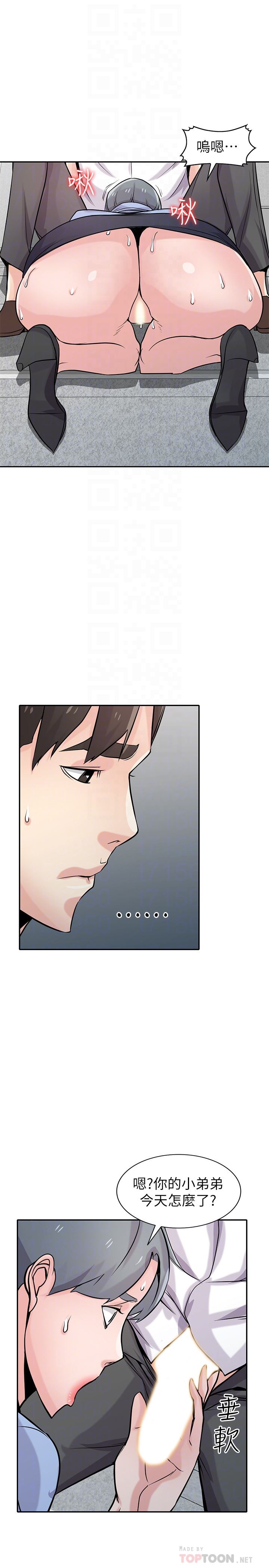 [韩国漫画] 驯服小姨子 乱伦,巨乳大奶, 不伦#[30P]-7