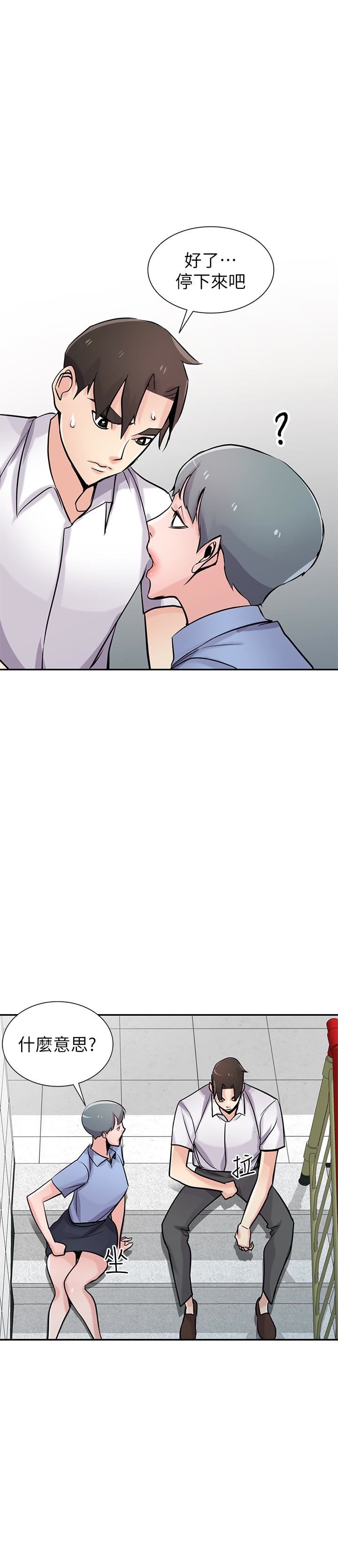 [韩国漫画] 驯服小姨子 乱伦,巨乳大奶, 不伦#[30P]-8