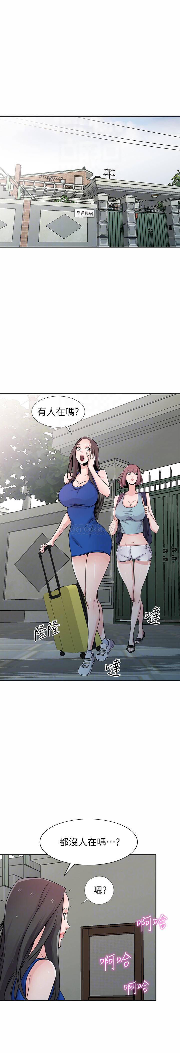 [韩国漫画] 驯服小姨子 乱伦,巨乳大奶, 不伦#[34P]-17