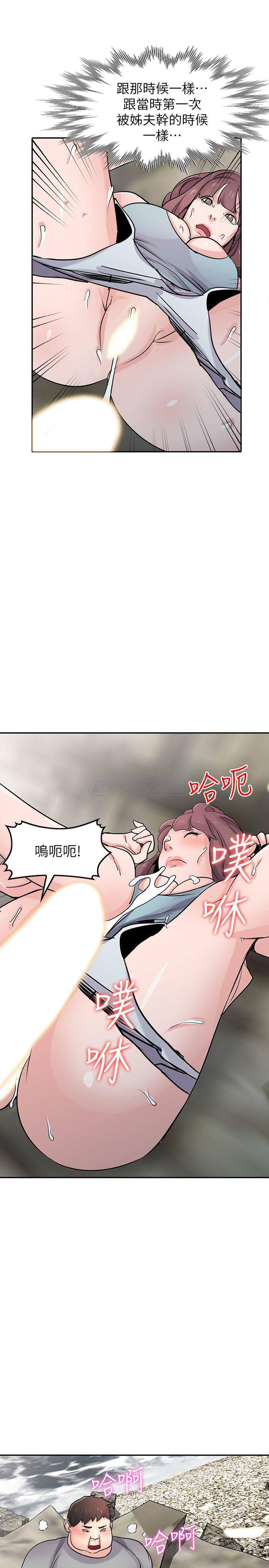 [韩国漫画] 驯服小姨子 乱伦,巨乳大奶, 不伦#[26P]-12