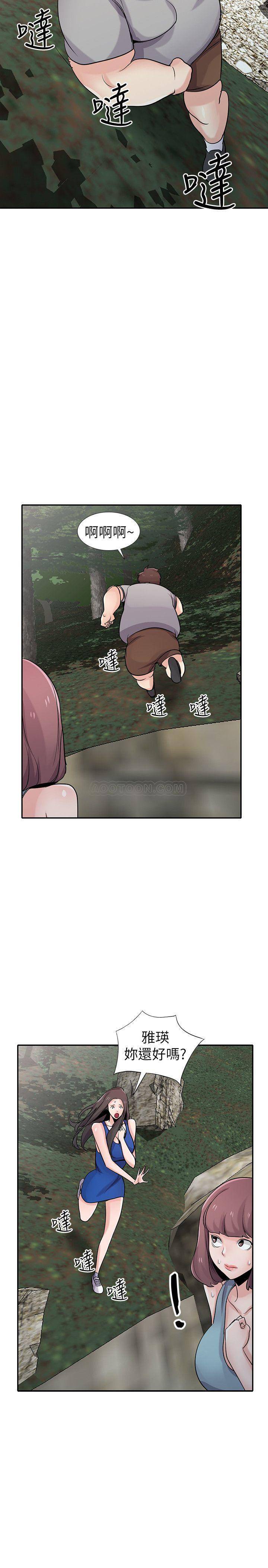[韩国漫画] 驯服小姨子 乱伦,巨乳大奶, 不伦#[26P]-15