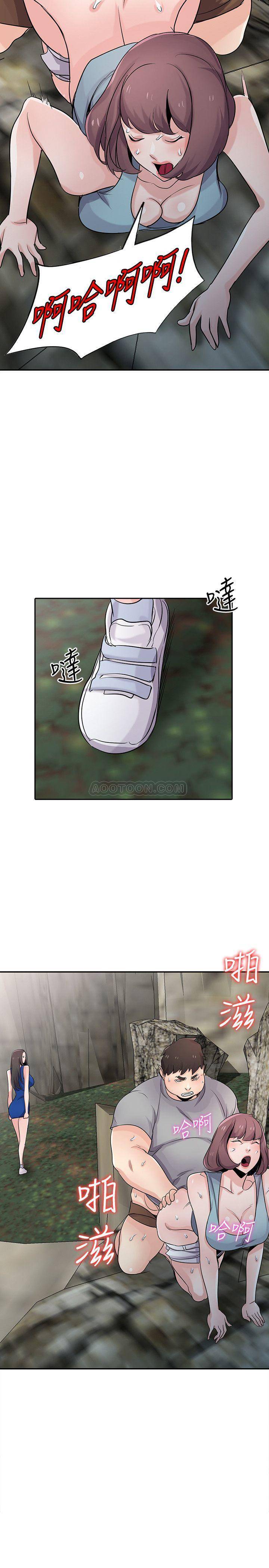 [韩国漫画] 驯服小姨子 乱伦,巨乳大奶, 不伦#[26P]-2