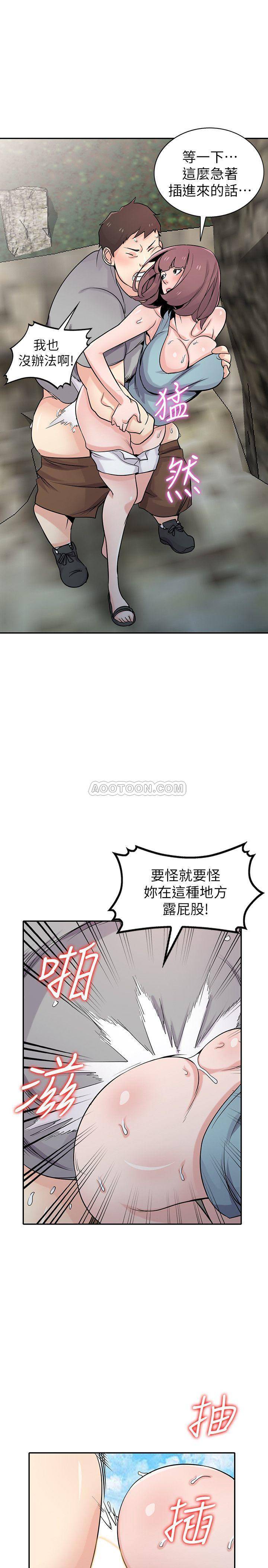 [韩国漫画] 驯服小姨子 乱伦,巨乳大奶, 不伦#[26P]-4