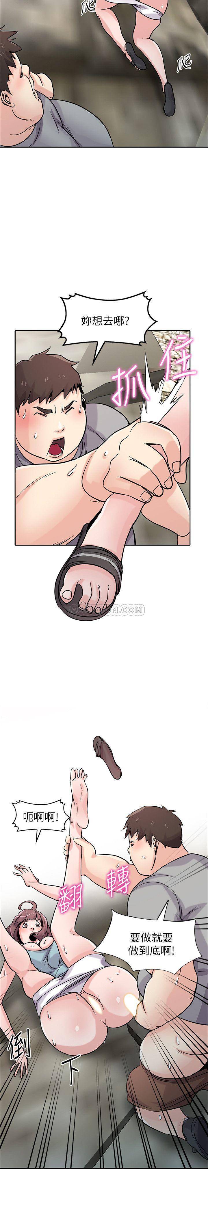 [韩国漫画] 驯服小姨子 乱伦,巨乳大奶, 不伦#[26P]-7