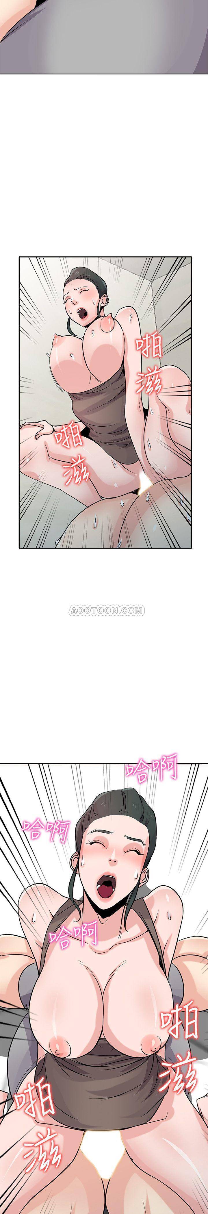 [韩国漫画] 驯服小姨子 乱伦,巨乳大奶, 不伦#[27P]-23