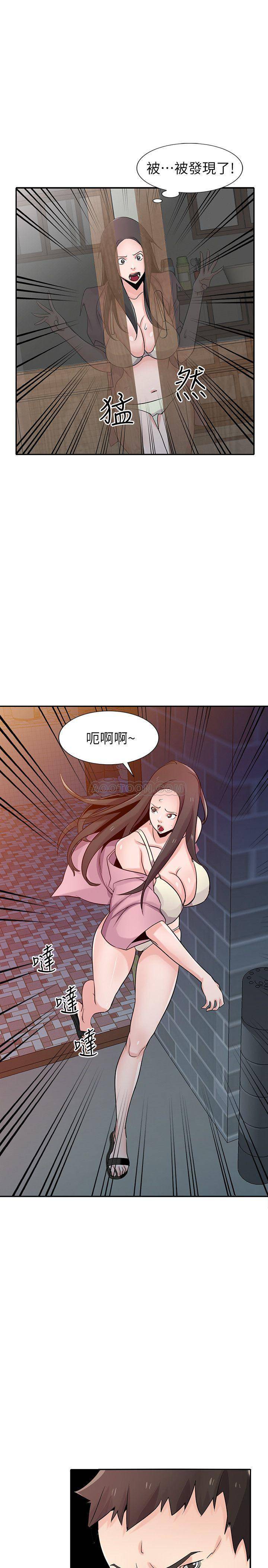 [韩国漫画] 驯服小姨子 乱伦,巨乳大奶, 不伦#[26P]-12