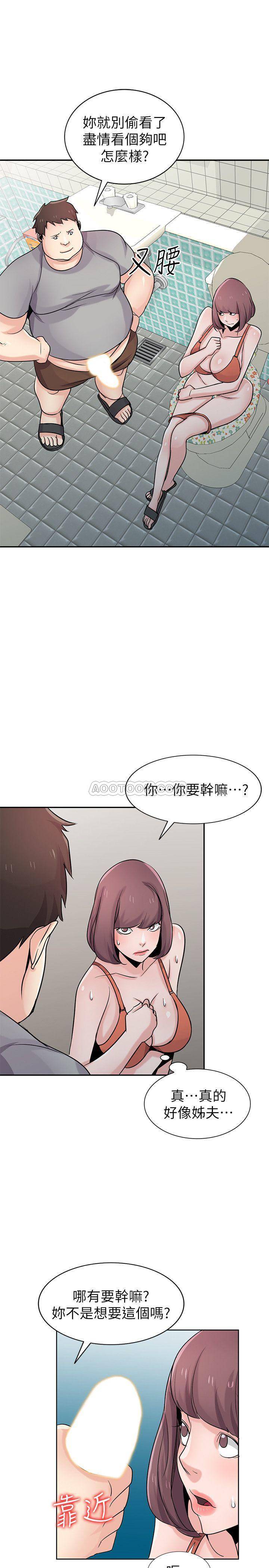 [韩国漫画] 驯服小姨子 乱伦,巨乳大奶, 不伦#[26P]-22