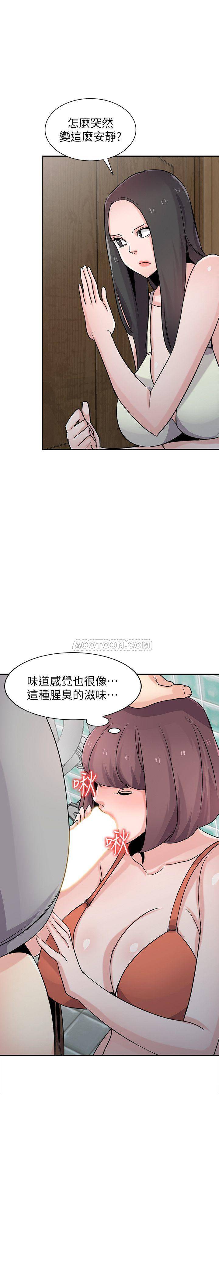 [韩国漫画] 驯服小姨子 乱伦,巨乳大奶, 不伦#[26P]-25