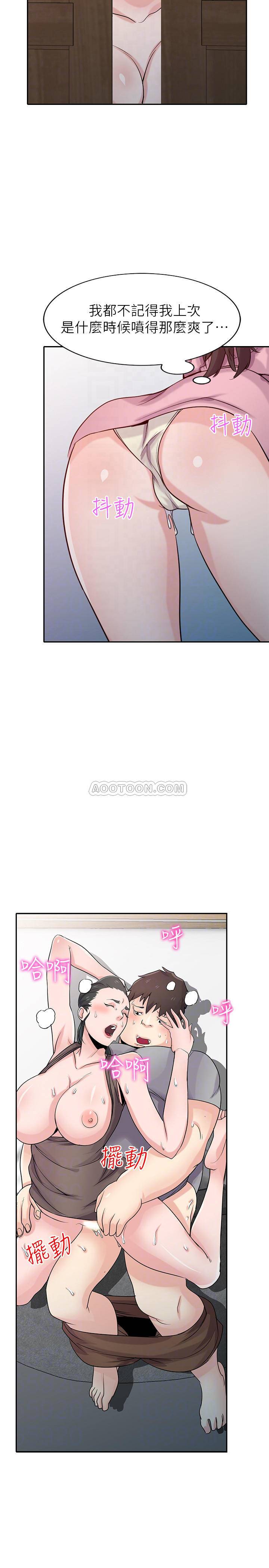 [韩国漫画] 驯服小姨子 乱伦,巨乳大奶, 不伦#[26P]-7