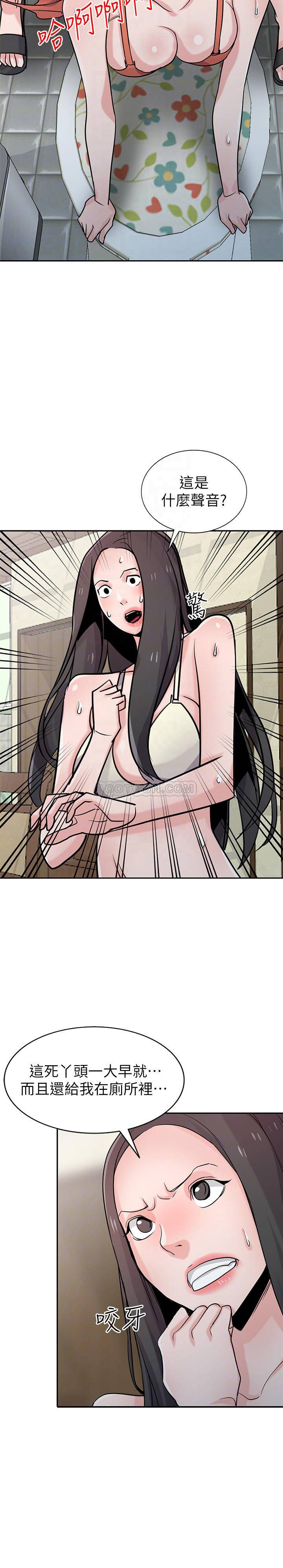 [韩国漫画] 驯服小姨子 乱伦,巨乳大奶, 不伦#[26P]-13