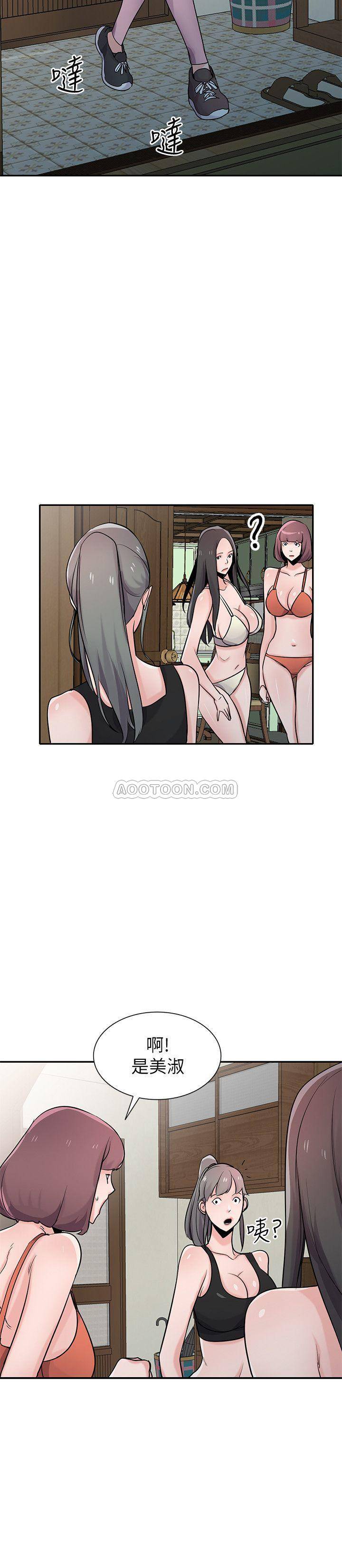 [韩国漫画] 驯服小姨子 乱伦,巨乳大奶, 不伦#[26P]-19