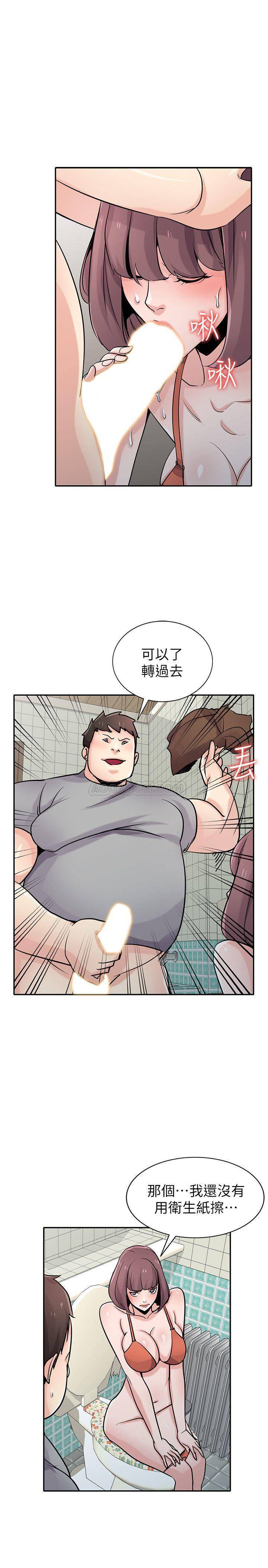 [韩国漫画] 驯服小姨子 乱伦,巨乳大奶, 不伦#[26P]-4