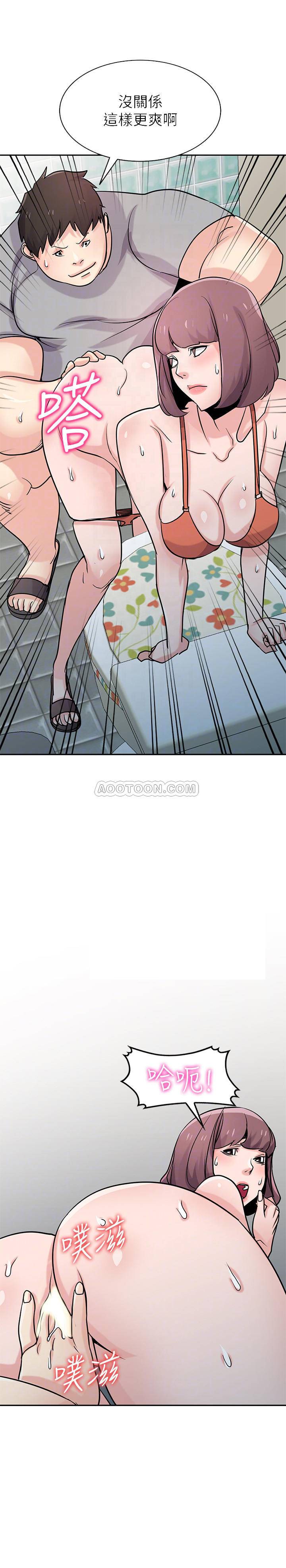 [韩国漫画] 驯服小姨子 乱伦,巨乳大奶, 不伦#[26P]-5