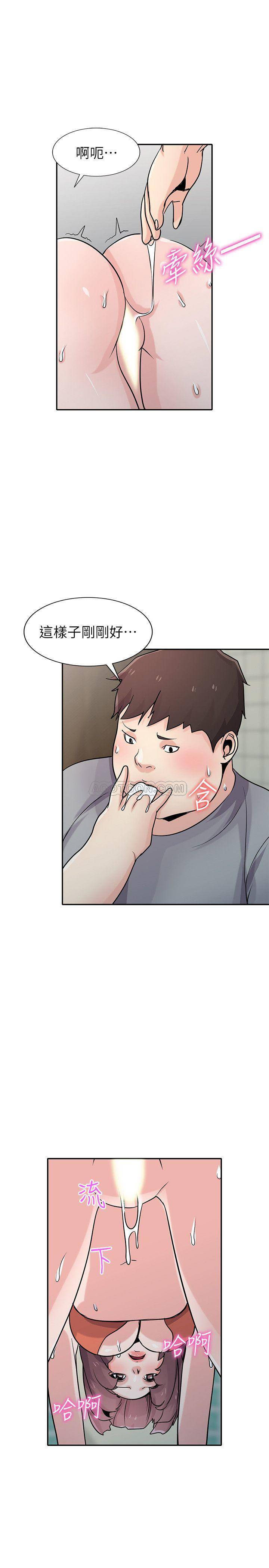 [韩国漫画] 驯服小姨子 乱伦,巨乳大奶, 不伦#[26P]-8