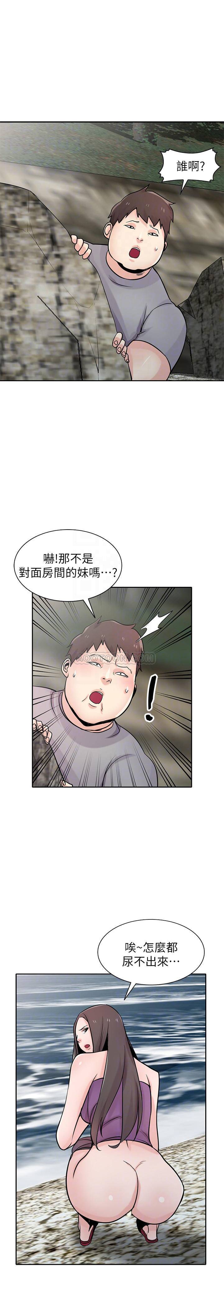 [韩国漫画] 驯服小姨子 乱伦,巨乳大奶, 不伦#[26P]-16