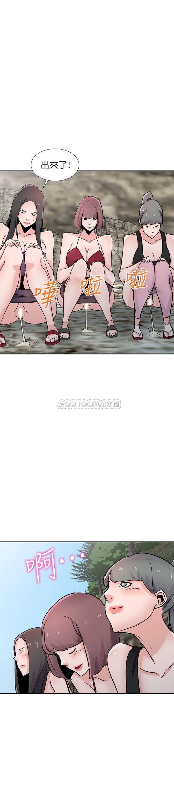 [韩国漫画] 驯服小姨子 乱伦,巨乳大奶, 不伦#[26P]-23