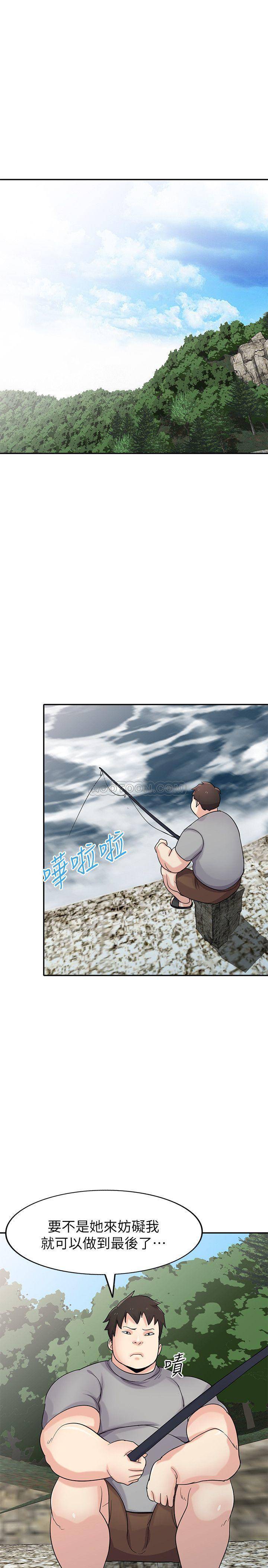 [韩国漫画] 驯服小姨子 乱伦,巨乳大奶, 不伦#[26P]-4