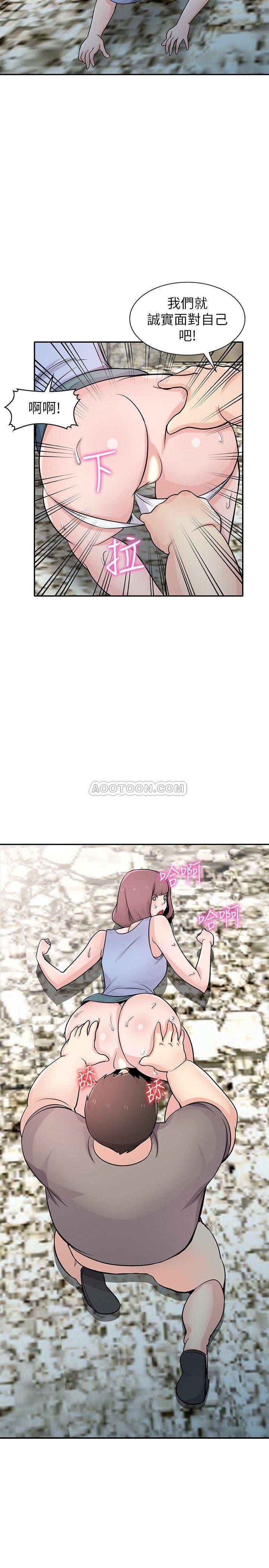 [韩国漫画] 驯服小姨子 乱伦,巨乳大奶, 不伦#[26P]-11