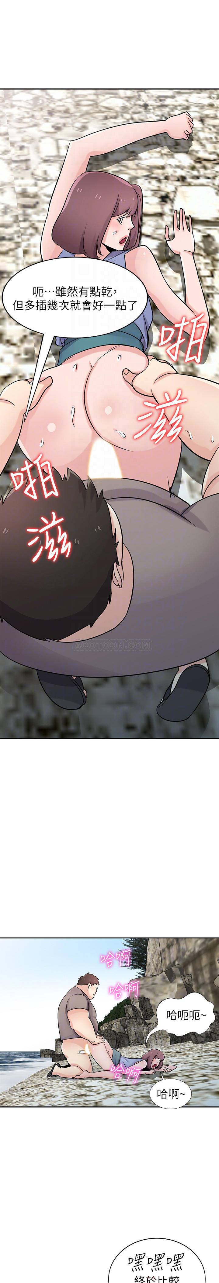 [韩国漫画] 驯服小姨子 乱伦,巨乳大奶, 不伦#[26P]-14