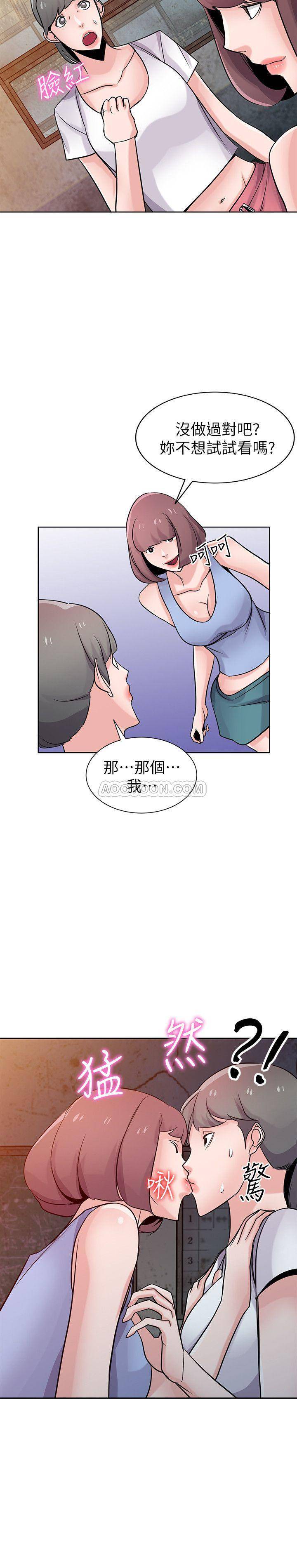 [韩国漫画] 驯服小姨子 乱伦,巨乳大奶, 不伦#[26P]-21