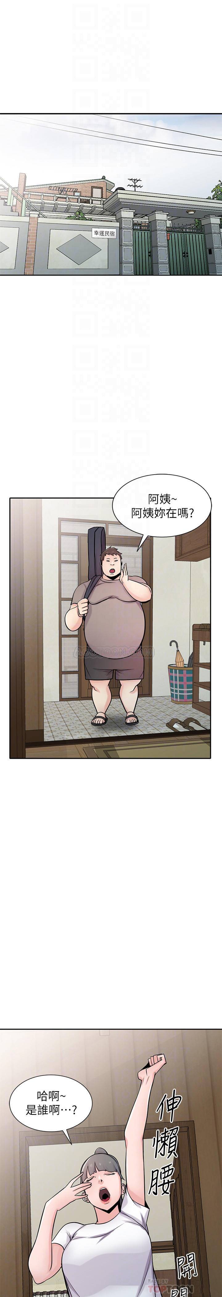 [韩国漫画] 驯服小姨子 乱伦,巨乳大奶, 不伦#[26P]-4