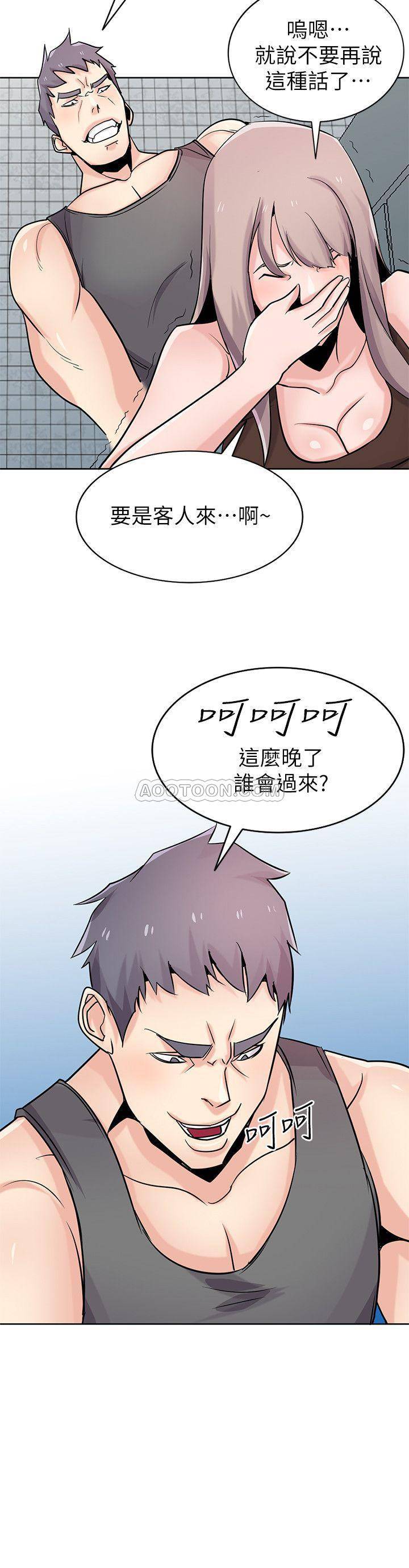 [韩国漫画] 驯服小姨子 乱伦,巨乳大奶, 不伦#[26P]-11
