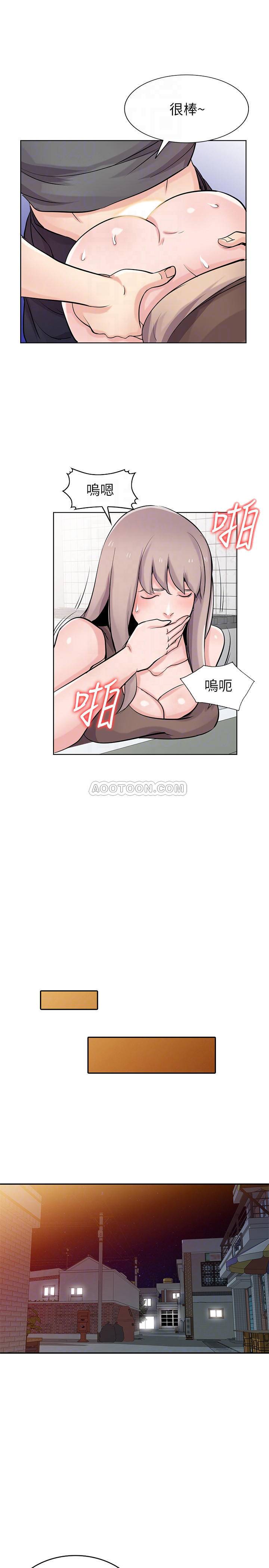 [韩国漫画] 驯服小姨子 乱伦,巨乳大奶, 不伦#[26P]-18