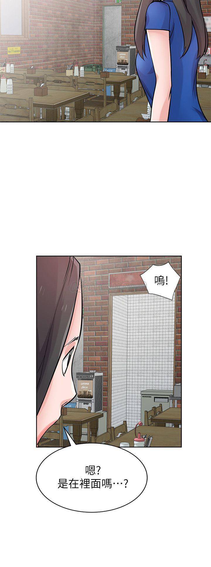 [韩国漫画] 驯服小姨子 乱伦,巨乳大奶, 不伦#[26P]-21