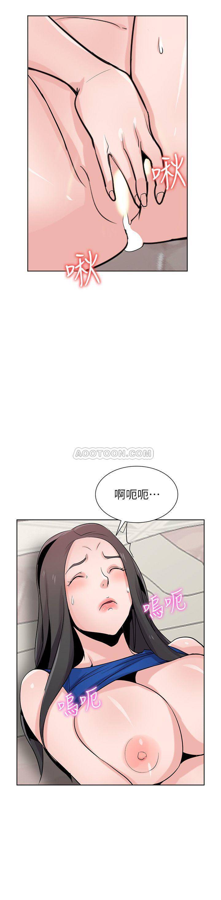 [韩国漫画] 驯服小姨子 乱伦,巨乳大奶, 不伦#[26P]-5