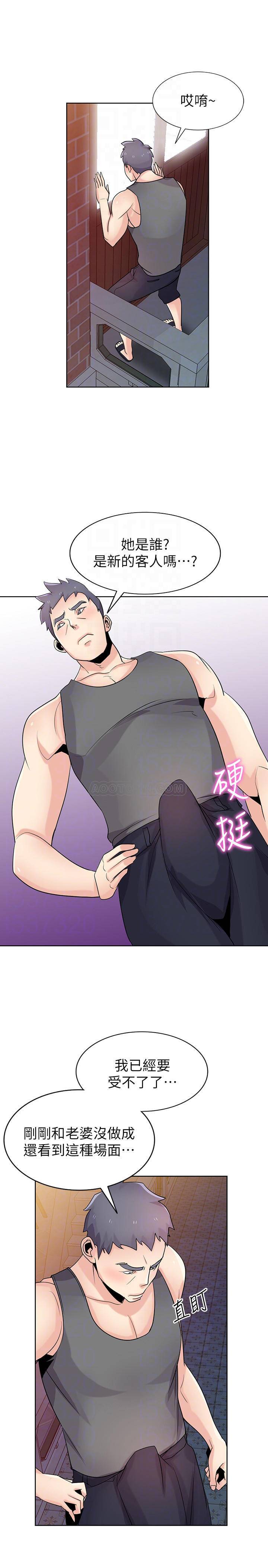 [韩国漫画] 驯服小姨子 乱伦,巨乳大奶, 不伦#[26P]-6