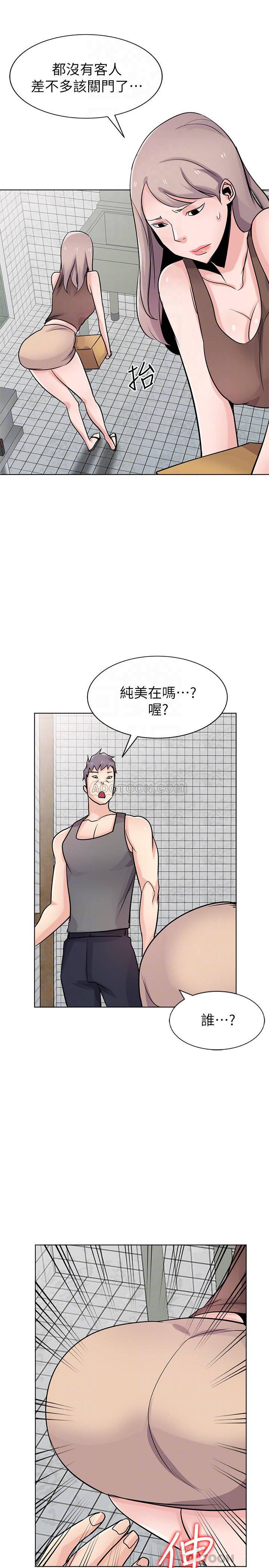 [韩国漫画] 驯服小姨子 乱伦,巨乳大奶, 不伦#[26P]-8
