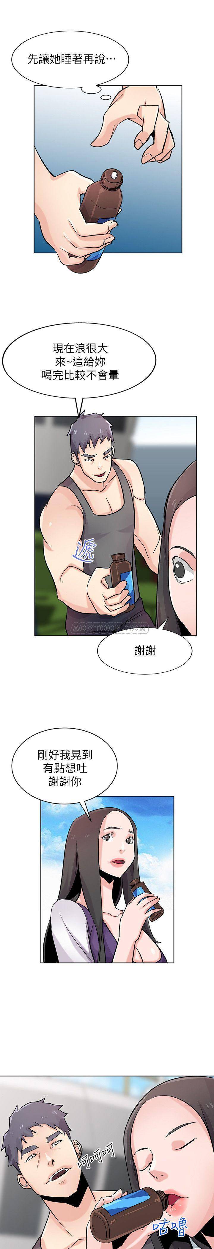 [韩国漫画] 驯服小姨子 乱伦,巨乳大奶, 不伦#[26P]-1