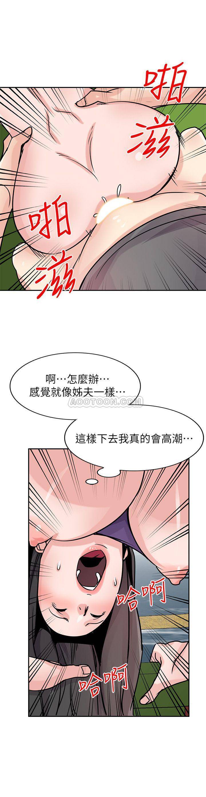 [韩国漫画] 驯服小姨子 乱伦,巨乳大奶, 不伦#[26P]-21