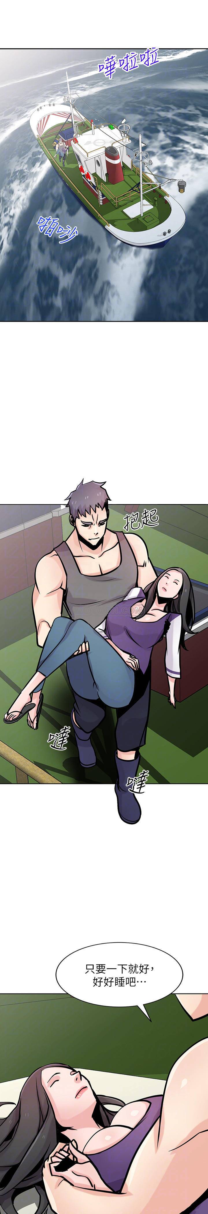 [韩国漫画] 驯服小姨子 乱伦,巨乳大奶, 不伦#[26P]-4