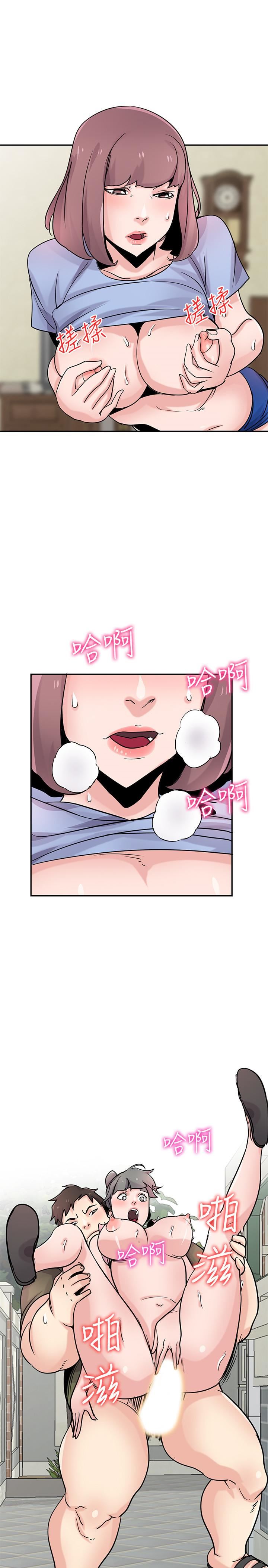 [韩国漫画] 驯服小姨子 乱伦,巨乳大奶, 不伦#[29P]-24