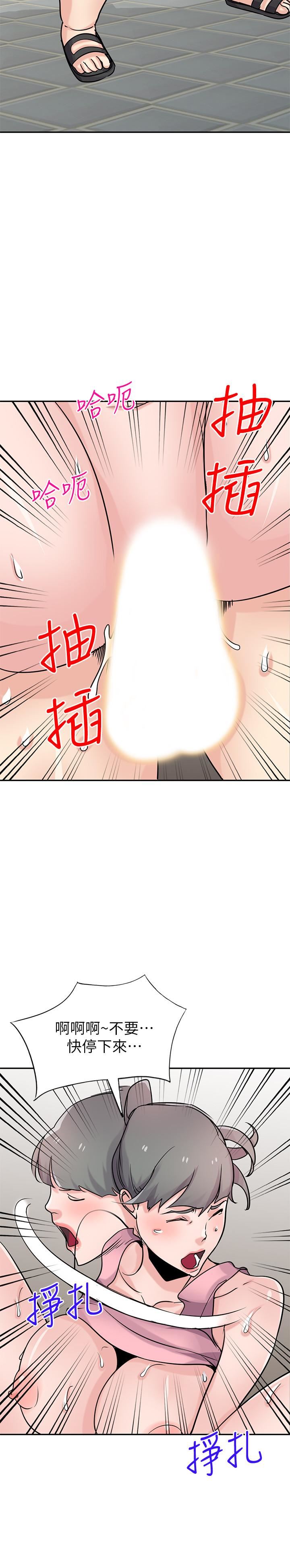 [韩国漫画] 驯服小姨子 乱伦,巨乳大奶, 不伦#[29P]-25
