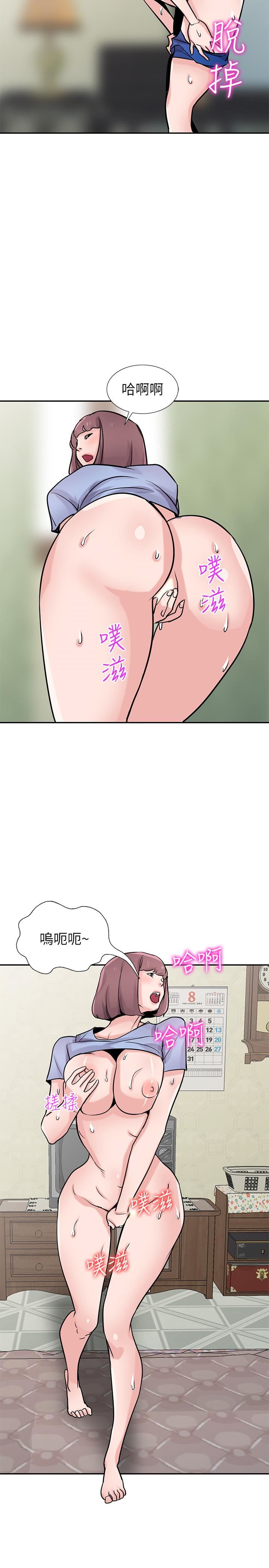 [韩国漫画] 驯服小姨子 乱伦,巨乳大奶, 不伦#[29P]-27