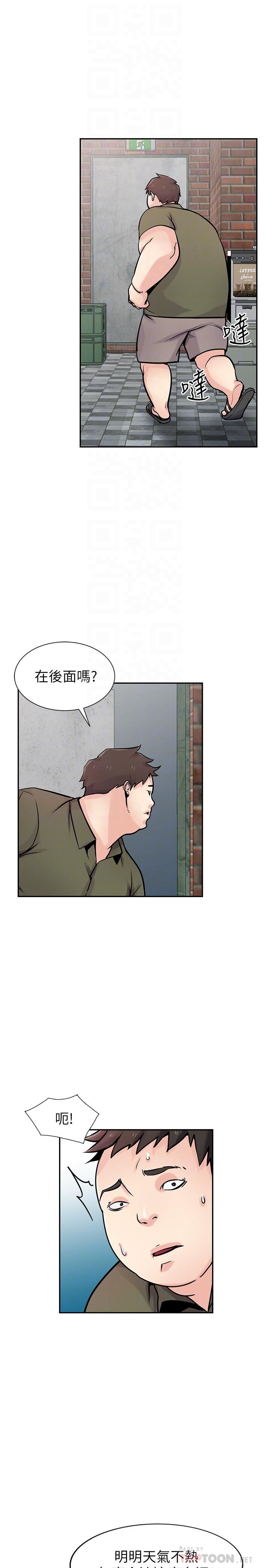 [韩国漫画] 驯服小姨子 乱伦,巨乳大奶, 不伦#[29P]-4