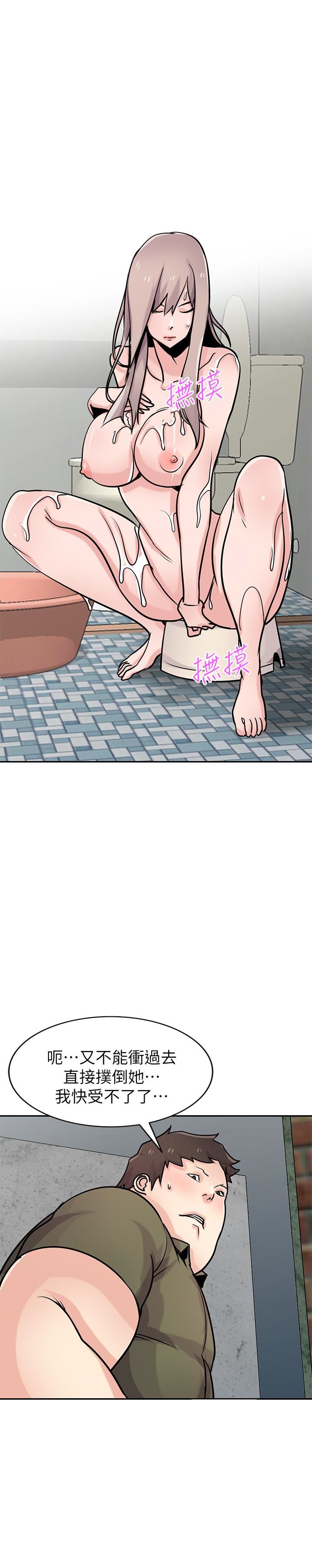 [韩国漫画] 驯服小姨子 乱伦,巨乳大奶, 不伦#[29P]-7