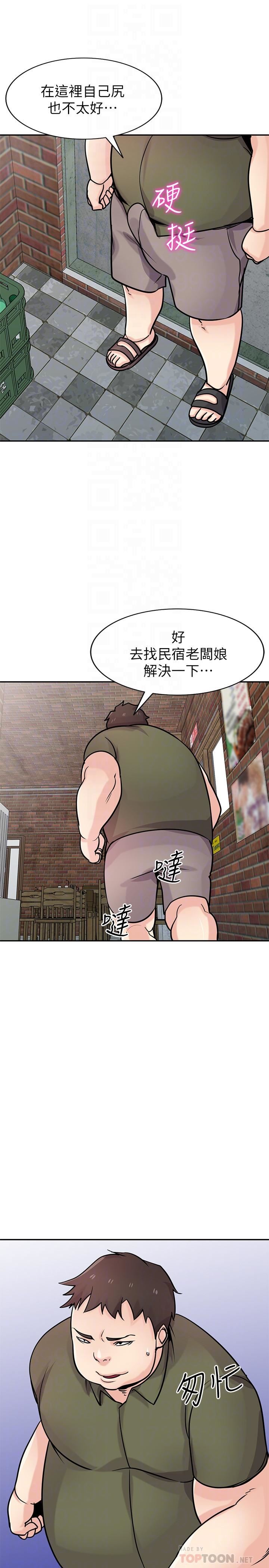 [韩国漫画] 驯服小姨子 乱伦,巨乳大奶, 不伦#[29P]-8